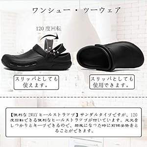 【現品限り‼️】厨房 安全靴 耐滑シューズ 飲食店 靴 ラバーソール ガーデン Amazon | [FULORIS] 厨房用シューズ キッチンシューズ、こっく